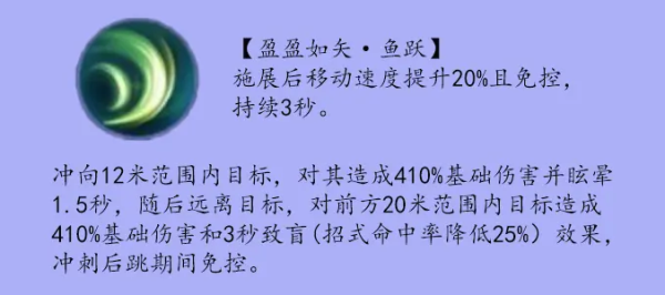剑侠世界3