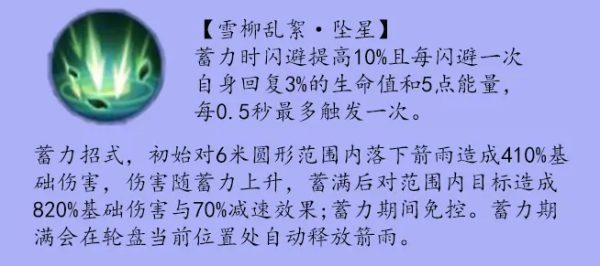 剑侠世界3