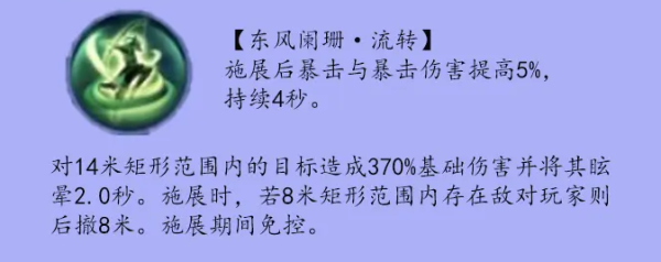 剑侠世界3