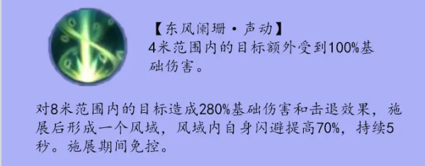 剑侠世界3