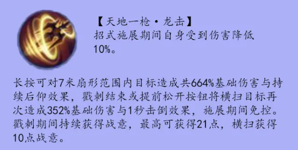 剑侠世界3