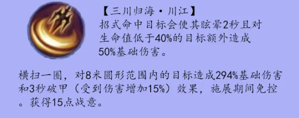 剑侠世界3