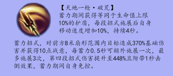 剑侠世界3