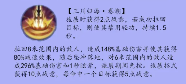 剑侠世界3