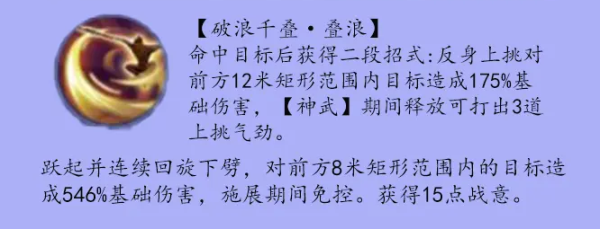 剑侠世界3
