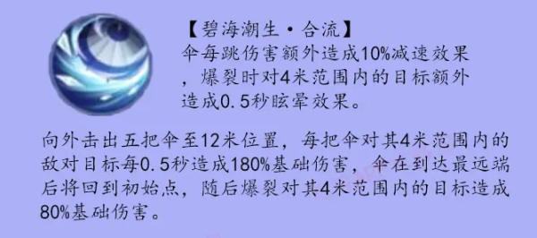 剑侠世界3