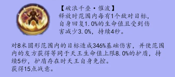 剑侠世界3