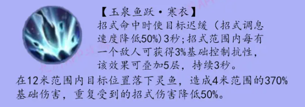 剑侠世界3