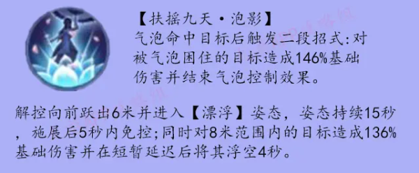 剑侠世界3