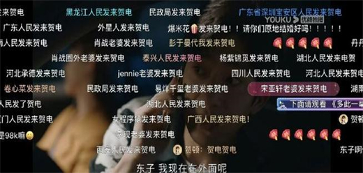 弹幕追剧软件下载大全