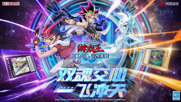 游戏王决斗链接截图5