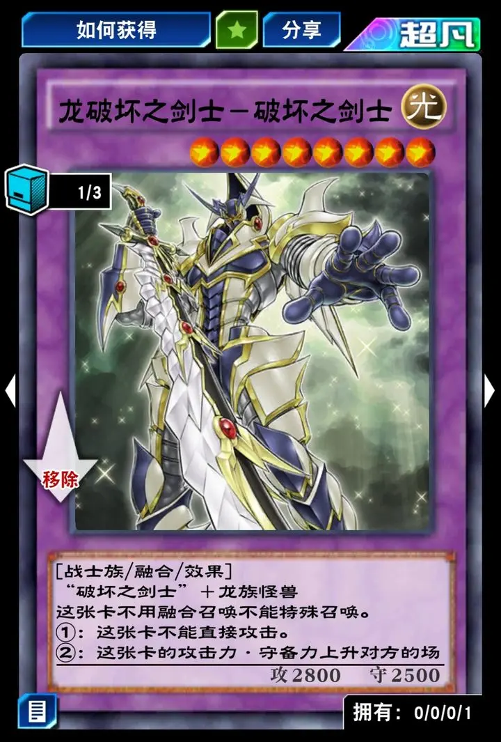 游戏王决斗链接