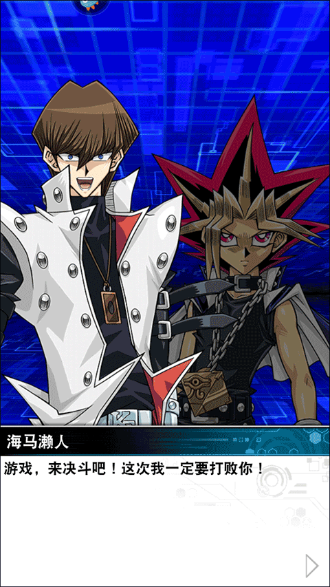 游戏王决斗链接