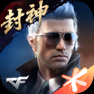 穿越火线枪战王者