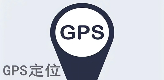 GPS软件合集