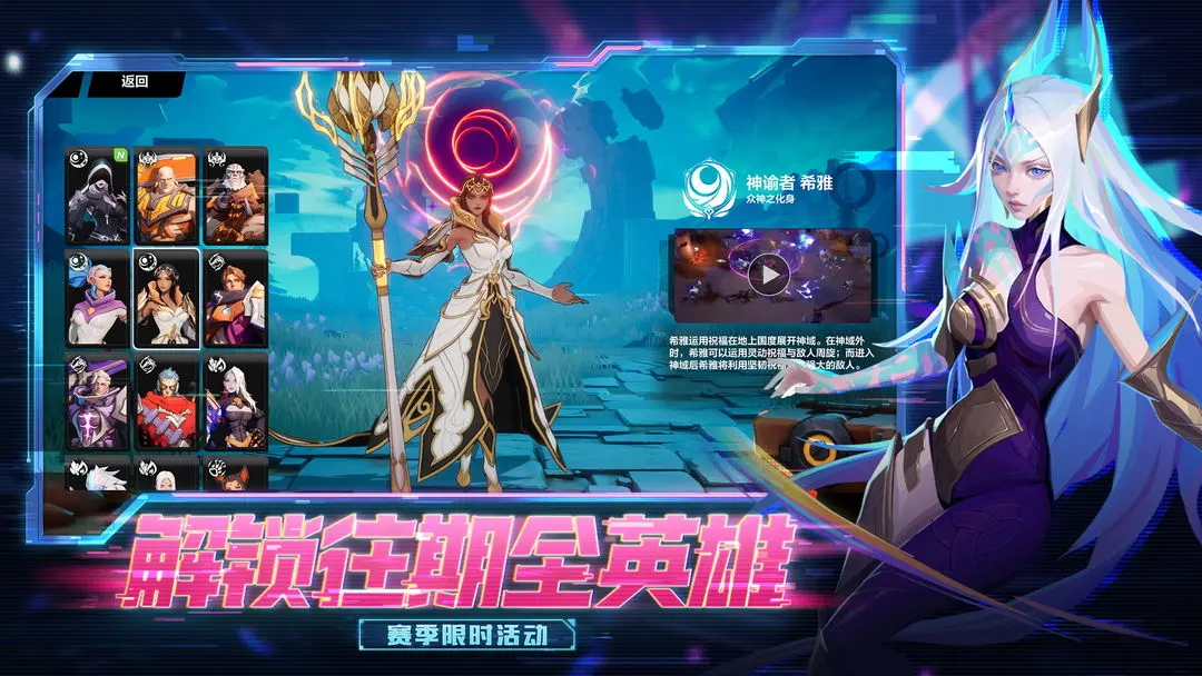 火炬之光无限截图3