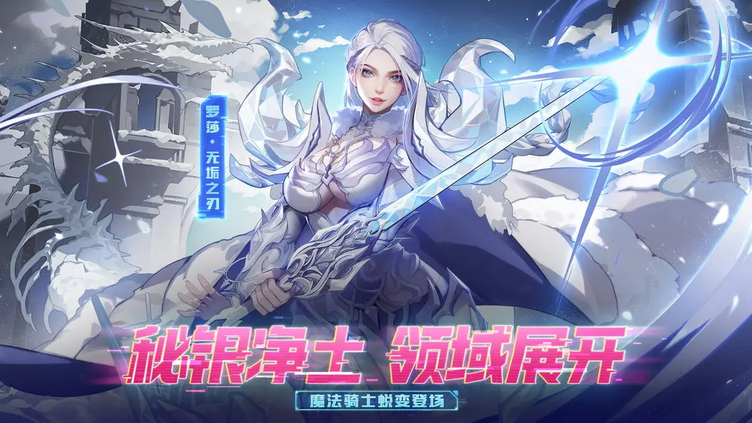 火炬之光无限截图7