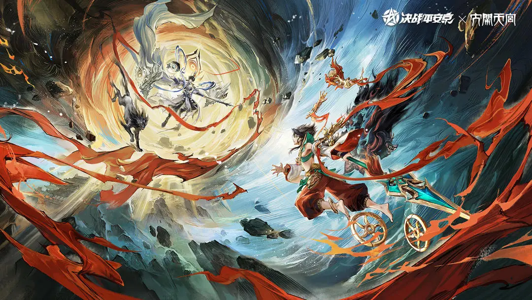 决战平安京截图1