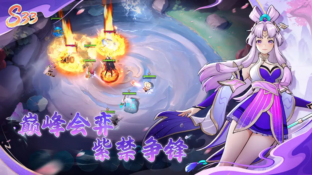 多多自走棋截图4