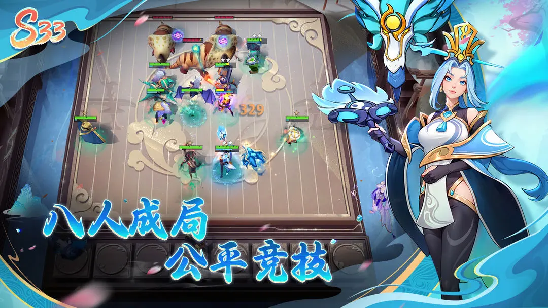 多多自走棋截图3