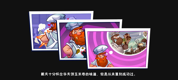 植物大战僵尸3国服