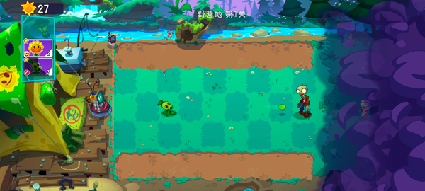 植物大战僵尸3国服