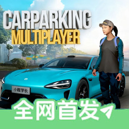 手动挡停车场小米Su7模组