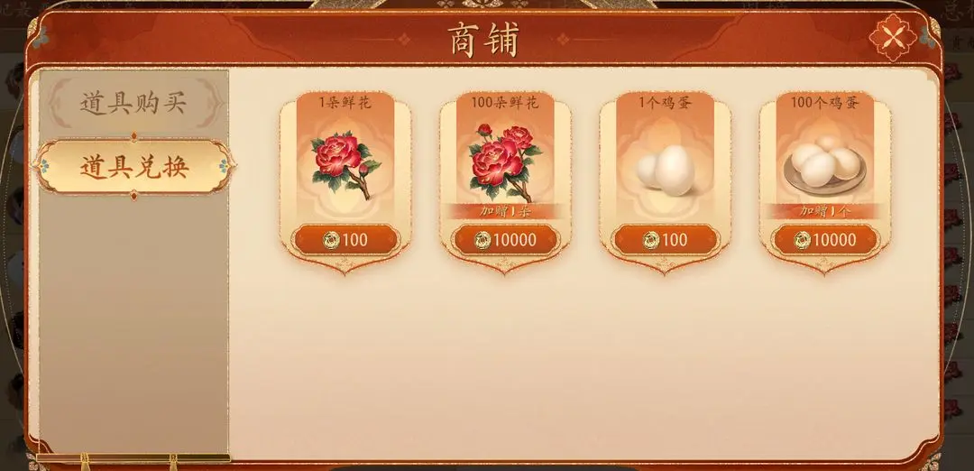 盛世天下之媚娘篇