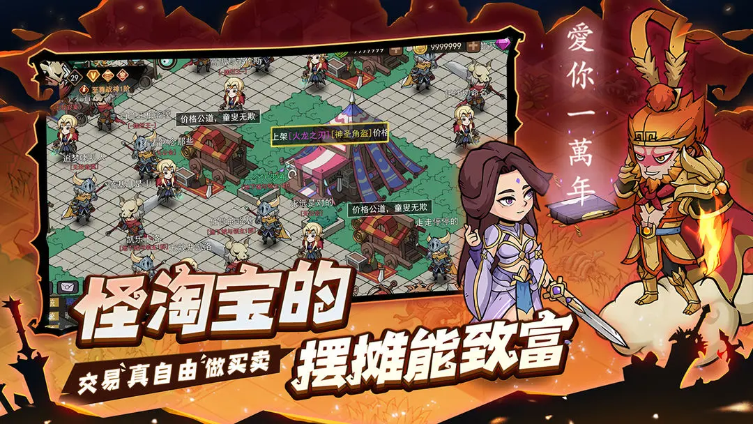 地下城与领主截图6