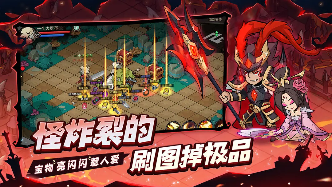 地下城与领主截图7