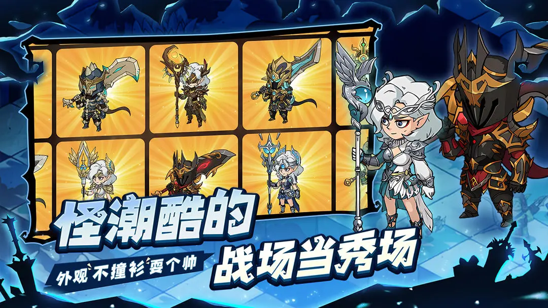 地下城与领主截图5