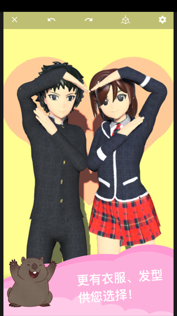 魔法人形师截图1