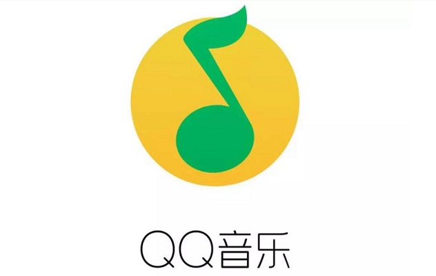 qq音乐版本大全