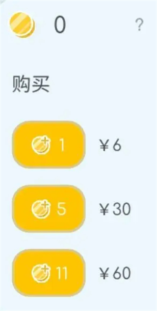 律动轨迹