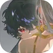 灾厄黑龙与谎言公主