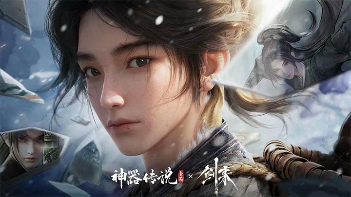 神器传说截图5