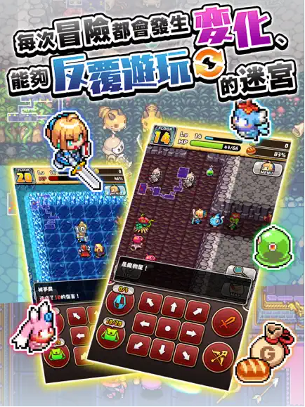 魔女的迷宫DX截图2