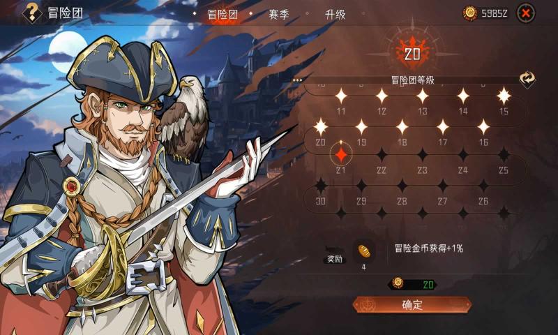 冒险寻宝然后打败魔王截图4