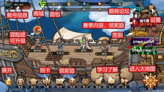 冒险寻宝然后打败魔王