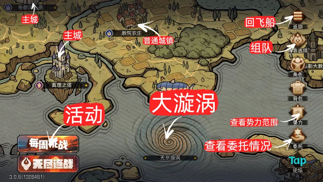 冒险寻宝然后打败魔王