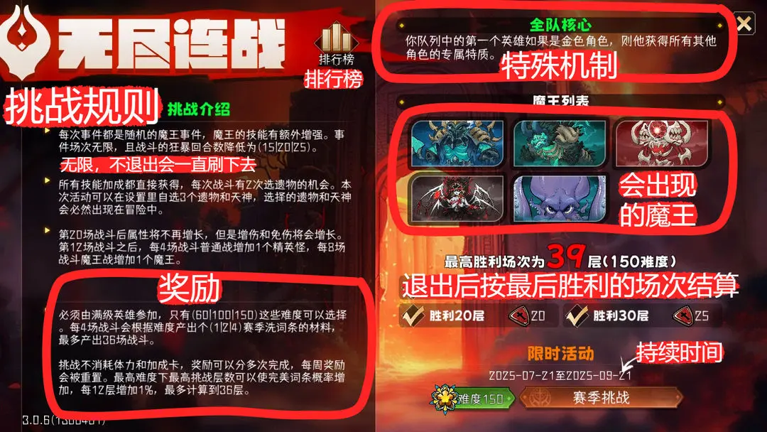 冒险寻宝然后打败魔王