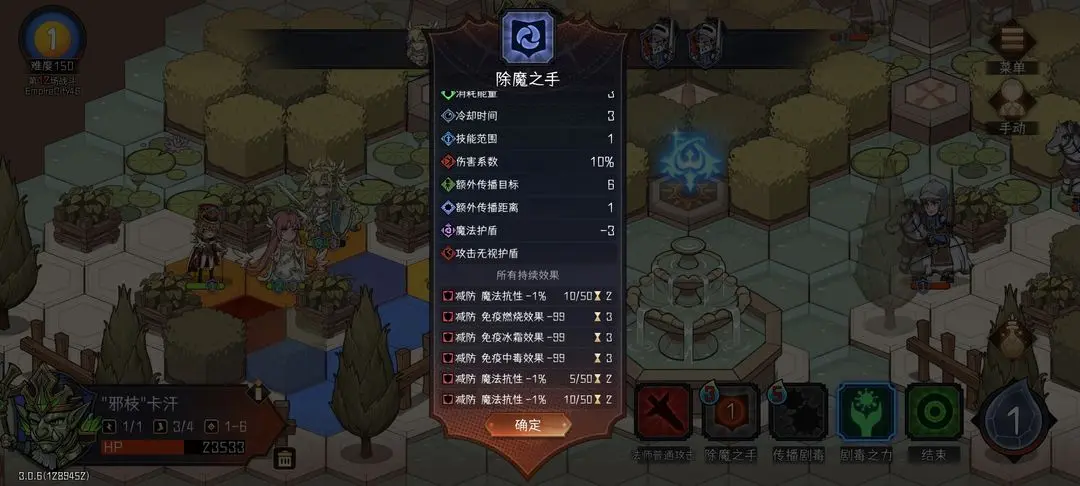 冒险寻宝然后打败魔王