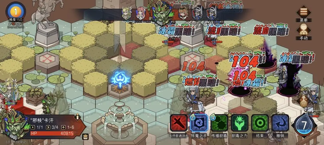 冒险寻宝然后打败魔王