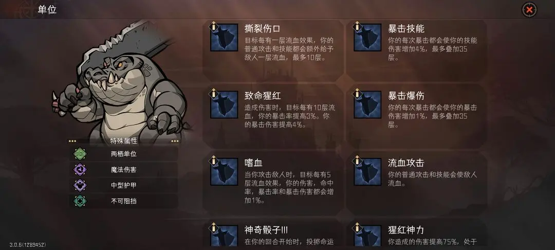 冒险寻宝然后打败魔王