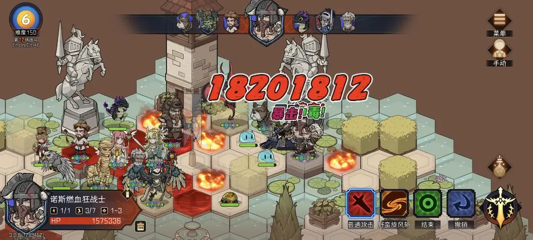 冒险寻宝然后打败魔王