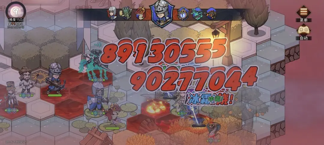 冒险寻宝然后打败魔王