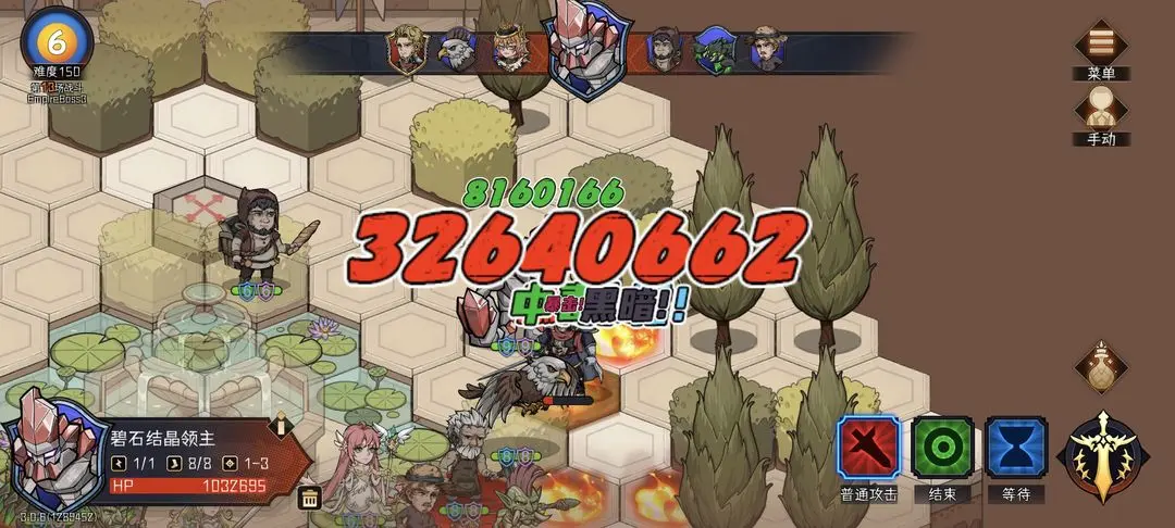 冒险寻宝然后打败魔王