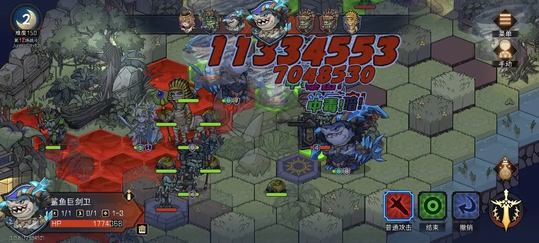 冒险寻宝然后打败魔王