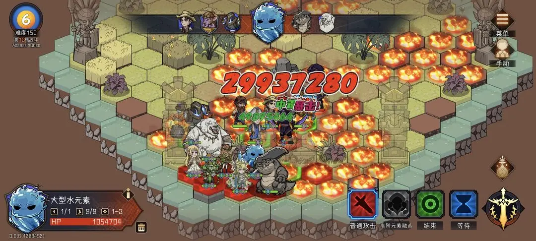 冒险寻宝然后打败魔王