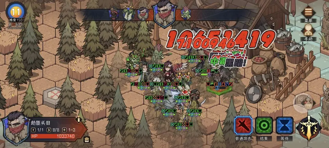 冒险寻宝然后打败魔王